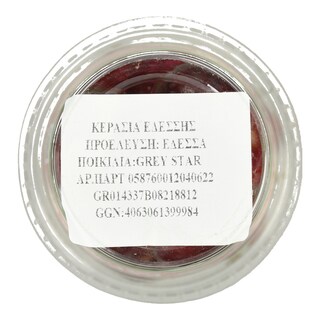 LUCIA | Κεράσια Εδέσσης 250g