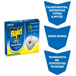 RAID | Εντομοαπωθητικό Υγρό Night & Day Ανταλλακτικό 1 Τεμάχιο