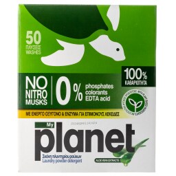 PLANET | Σκόνη Πλυντηρίου Ρούχων Aloe 50 Μεζούρες