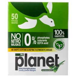 PLANET | Σκόνη Πλυντηρίου Ρούχων Aloe 50 Μεζούρες