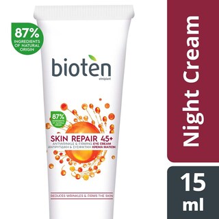 BIOTEN | KΡΕΜΑ ΜΑΤΙΩΝ REPAIR 15 ML