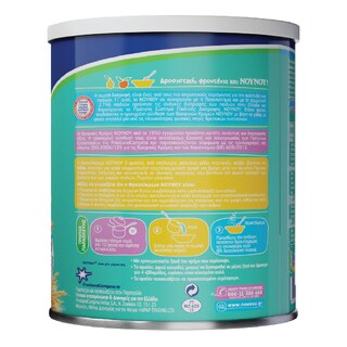 ΝΟΥΝΟΥ | Βρεφική Κρέμα Φρουτόκρεμα 5 Φρούτα 300g Έκπτωση 0.50Ε