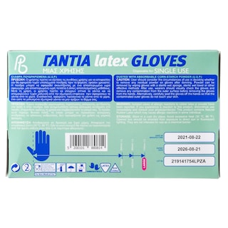 PRIVATE BRANDS | Γάντια Latex Μίας Χρήσης Large 100 Τεμάχια