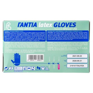 PRIVATE BRANDS | Γάντια Latex Μίας Χρήσης Large 100 Τεμάχια
