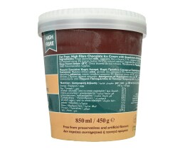 P & P | Παγωτό Στέβια Σοκολάτα Χωρίς Λιπαρά 450g