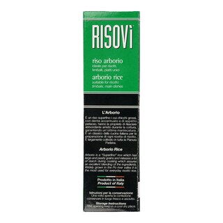RISOVI | Ρύζι Arborio 500g
