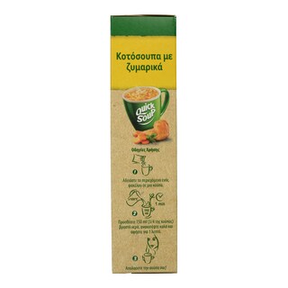 KNORR | KNORR QUICK SOUP CHICK NOODLE 27GR