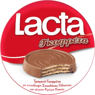 LACTA | Γκοφρέτα  30 gr