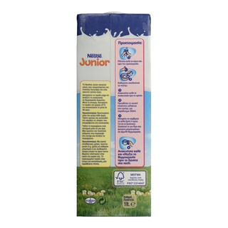 JUNIOR | JUNIOR ΠΑΙΔΙΚΟ ΡΟΦΗΜΑ ΓΑΛΑΚΤΟΣ 1 LT