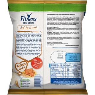 NESTLE | FITNESS | TOASTIES ΜΕΛΙ ΚΑΙ ΜΟΥΣΤΑΡΔΑ 36 GR