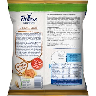 NESTLE | FITNESS | TOASTIES ΜΕΛΙ ΚΑΙ ΜΟΥΣΤΑΡΔΑ 36 GR