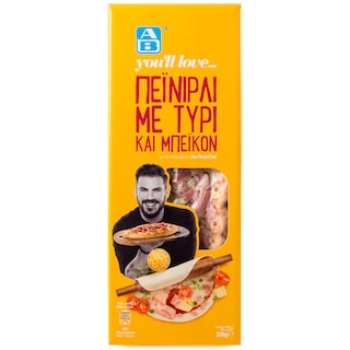 ΑΒ YOU'LL LOVE | Πεινιρλί Με Τυρί Και Μπέικον 230 gr