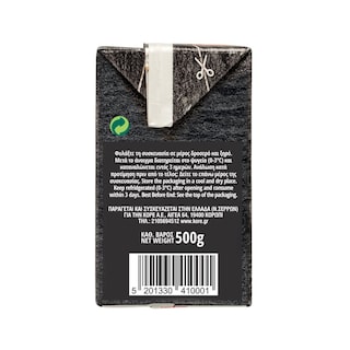 ΓΚΡΕΚΑ | Χυμός Τομάτας Ελαφρά Συμπυκνωμένος 500g