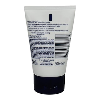 VASELINE | ΚΡΕΜΑ ΧΕΡΙΩΝ RESCUE 50 ML