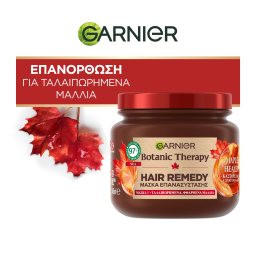BOTANIC THERAPY | Mάσκα Μαλλιών Επανασύστασης Maple Healer 340ml