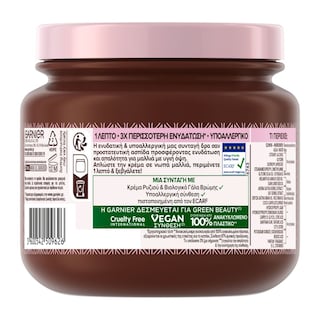 BOTANIC THERAPY | Mάσκα Μαλλιών Ενυδάτωσης Oat Delicacy 340ml