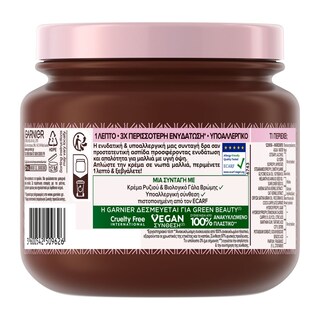 BOTANIC THERAPY | Mάσκα Μαλλιών Ενυδάτωσης Oat Delicacy 340ml