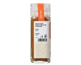 ΑΒ | Πάπρικα Καπνιστή 40 gr