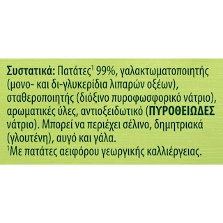 KNORR | Πουρές Πατάτας Στιγμής 95 gr