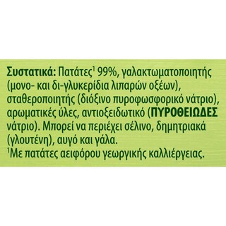 KNORR | Πουρές Πατάτας Στιγμής 95 gr
