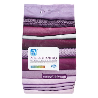 ΑΒ | Σκόνη Πλυντηρίου Ρούχων Active Clean 75 Μεζούρες