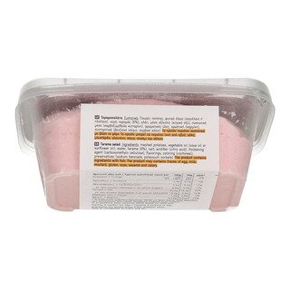 365 | ΤΑΡΑΜΟΣΑΛΑΤΑ TARAMA 250 GR