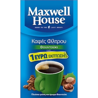 MAXWELL HOUSE | Καφές Φίλτρου Φουντούκι 225gr Έκπτωση 1E -1E