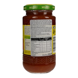 OLD EL PASO | Σάλτσα Mild Thick N Chunky 226gr