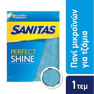 SANITAS | Πανί Μικροϊνών Τζάμια & Καθρέπτες 1 Τεμάχιο