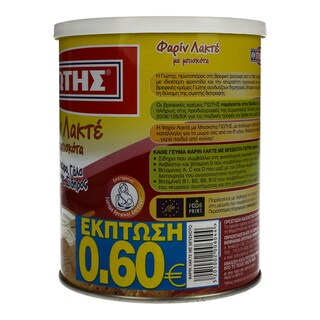 ΓΙΩΤΗΣ | BABY FOOD  300GR