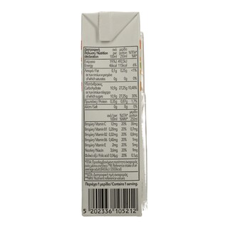 ΑΒ THINK NUTRI | Χυμός Φυσικός Multivitamin 250ml