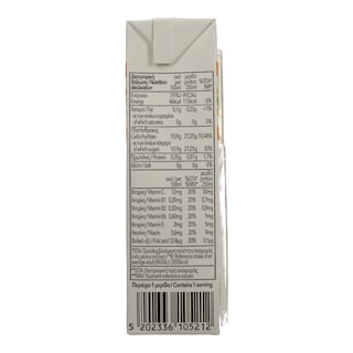 ΑΒ THINK NUTRI | Χυμός Φυσικός Multivitamin 250ml
