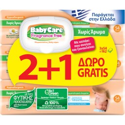 BABY CARE | Μωρομάντηλα Χωρίς Άρωμα 54 Τεμάχια 2+1 Δώρο