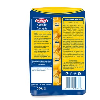 ΜΕΛΙΣΣΑ | CONCHIGLIE