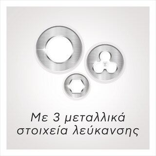 COLGATE | COLGATE ΟΔ/ΜΑ ELIXIR WHITE REST.80ML