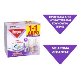 BAYGON | Αντικουνουπικό Υγρό Liquid Λεβάντα 45 Νύχτες Ανταλλακτικό 27ml 1+1 Δώρο