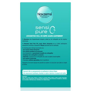 NOXZEMA | Αποσμητικό Roll On Sensi Pure 0% 50ml