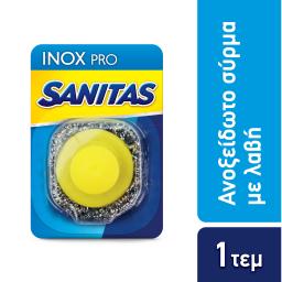 SANITAS | Ανοξείδωτο Σύρμα Inox Pro με Λαβή 1 Τεμάχιο