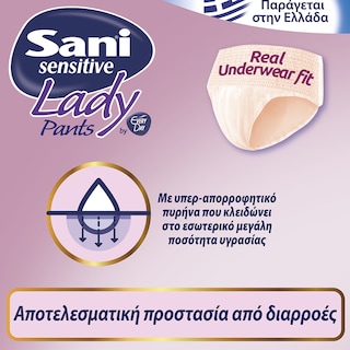 SANI | Εσώρουχα Ακράτειας Lady Discreet Pants Large No3 12 Τεμ.