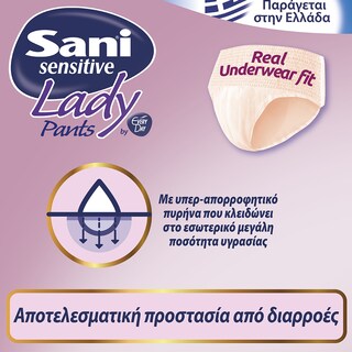 SANI | Εσώρουχα Ακράτειας Lady Discreet Pants Large No3 12 Τεμ.