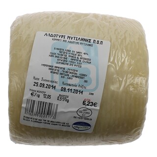 - | ΣΚΛΗΡΟ ΤΥΡΙ ΛΑΔΟΤΥΡΙ ΜΥΤΙΛΗΝΗΣ ΠΟΠ ΚΟΜΜΑΤΙ 400 GR ΠΕΡΙΠΟΥ