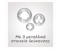 COLGATE | COLGATE ΟΔ/ΜΑ ELIXIR WHITE REST.80ML