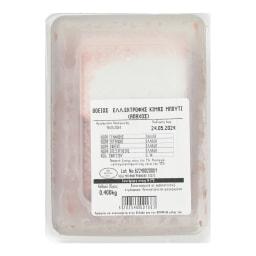 EXCLUSIVE AB | Κιμάς Βόειος Μπούτι Ελληνικής Εκτροφής 400g