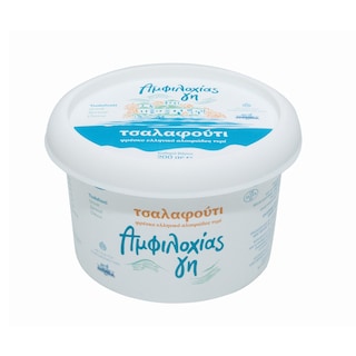 ΑΜΦΙΛΟΧΙΑΣ ΓΗ | TSALAFOUTI CHEESE