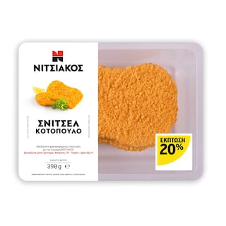 ΝΙΤΣΙΑΚΟΣ | Σνίτσελ Κοτόπουλο 390g Έκπτωση 20%