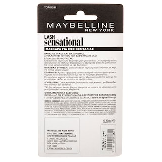 MAYBELLINE | MASKARA LASH SENSATIONAL BLACK BL 1PCS
