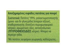 KNORR