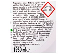 ARIEL | ARIEL LIQUID TOUCH OF LENOR 30SC TOUCH OF LENOR 30 MEZ