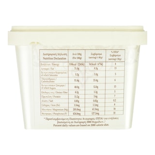 ΚΟΣΜΙΔΗΣ. | Χαλβάς Δραπετσώνας Κλασικός 450g