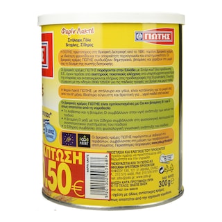 ΓΙΩΤΗΣ | Φαρίν Λακτέ  300g Έκπτωση 0.50Ε